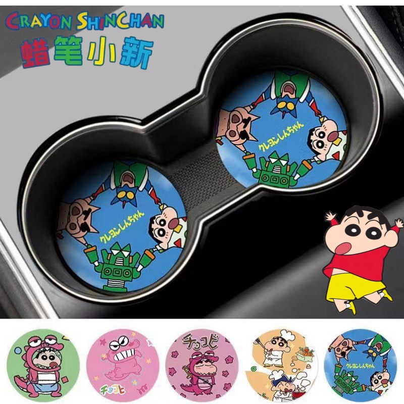 Crayon Shin-chan Nohara Shinno - огляд і ціна Car Accessories App
