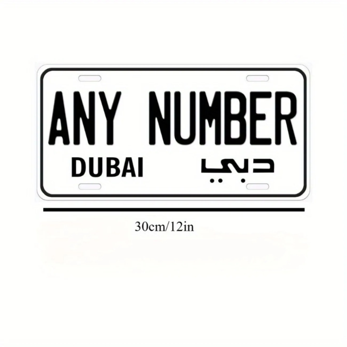Customizable Number Dubai Lice - огляд і ціна Car Accessories Dubai