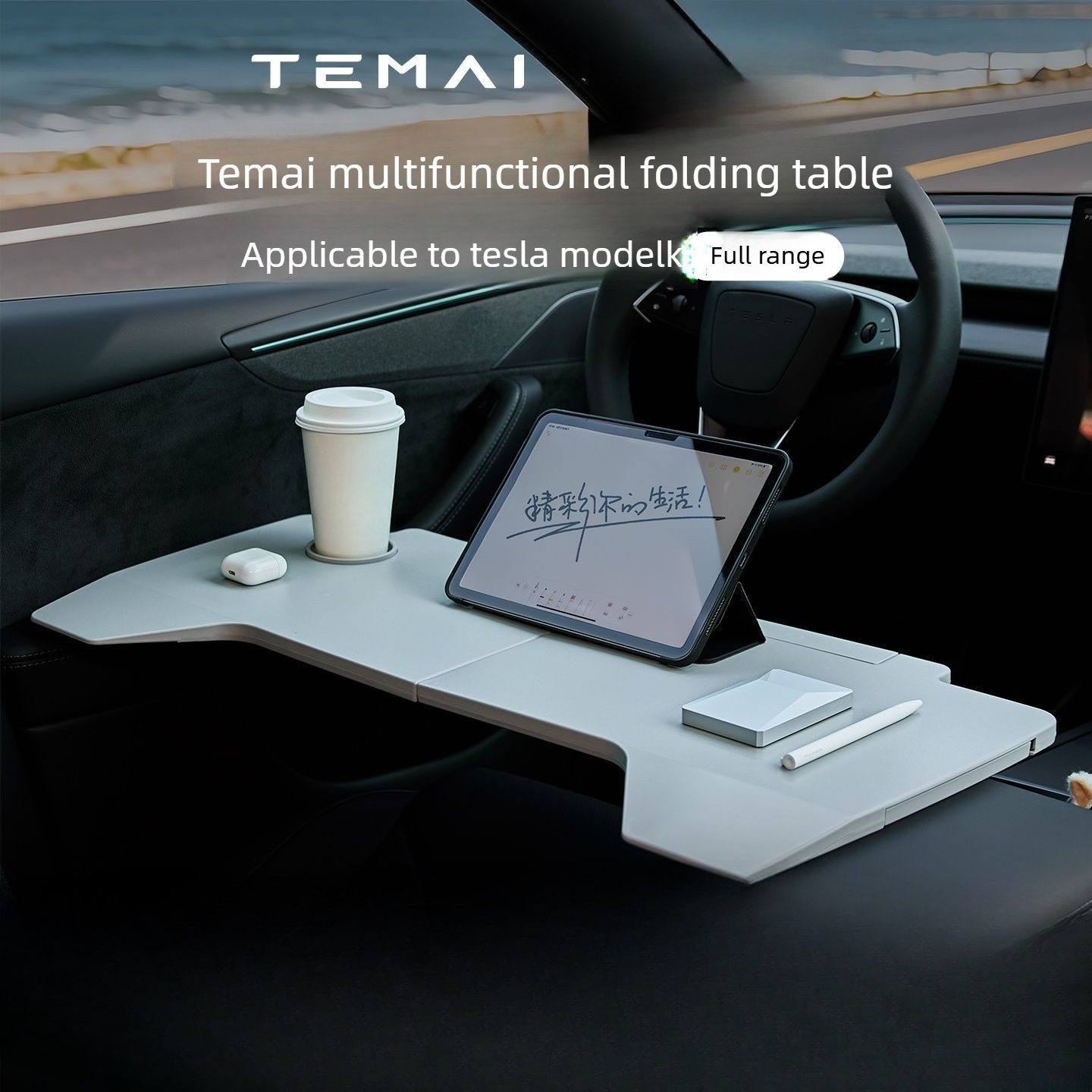 Foldable Car Desk For Tesla Mo - огляд і ціна Car Accessories App