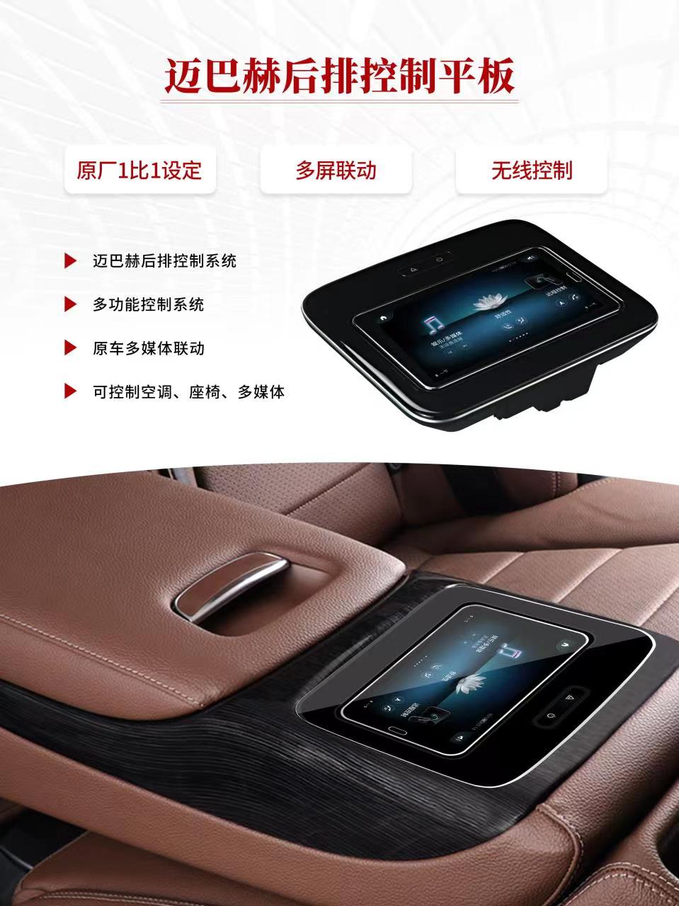 For Maybach & Mercedes GLS/GLE - огляд і ціна Car Accessories Rear
