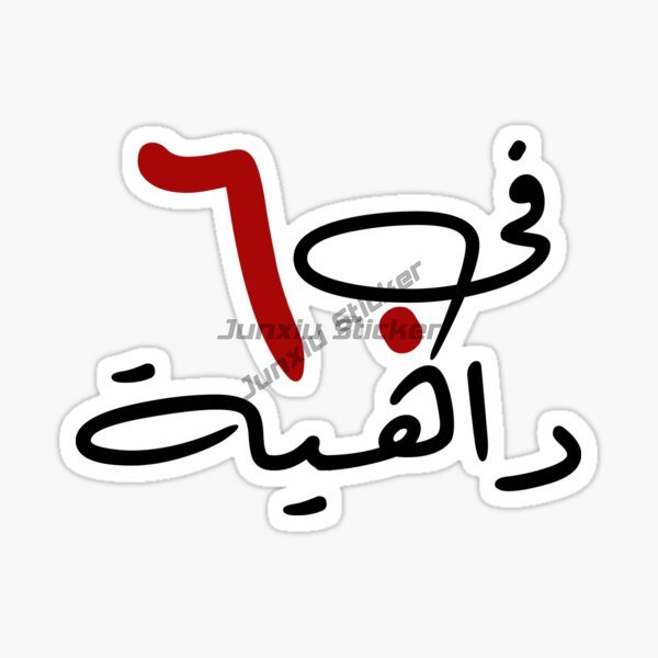 Dubai UAE UAE Scenic Camel Car - огляд і ціна Car Accessories Dubai